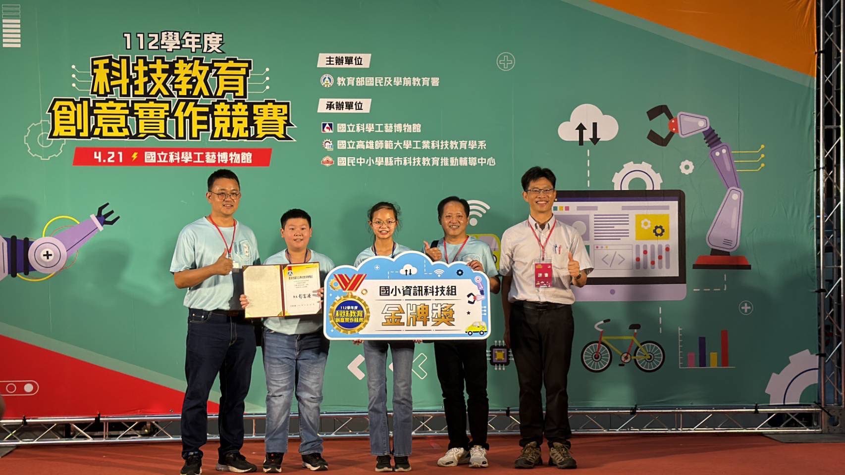 中市科技教育成績亮眼 全國科技教育創意實作競賽勇奪1金1銀