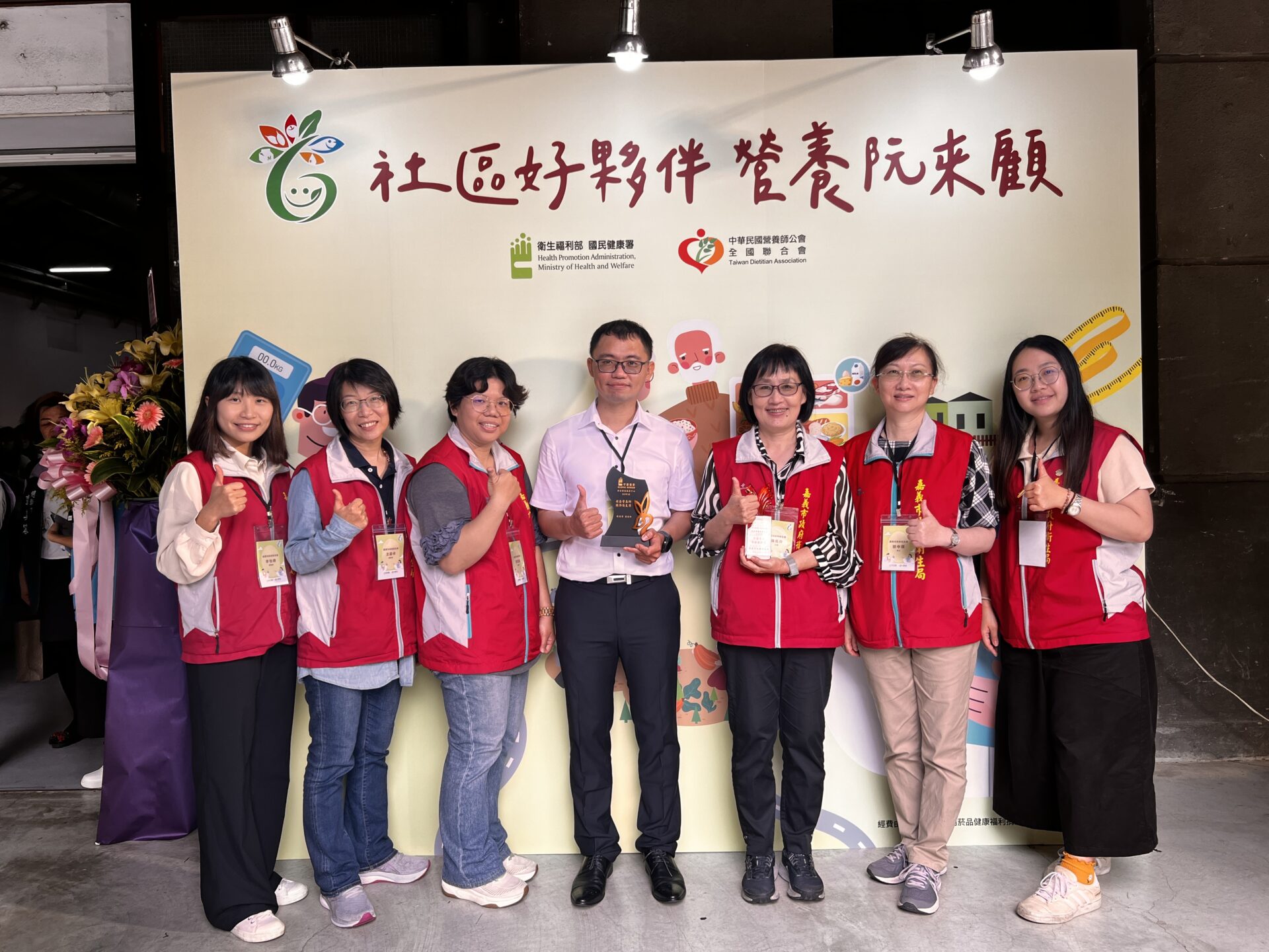 嘉義市社區營養服務再獲中央肯定 勇奪兩項優良獎