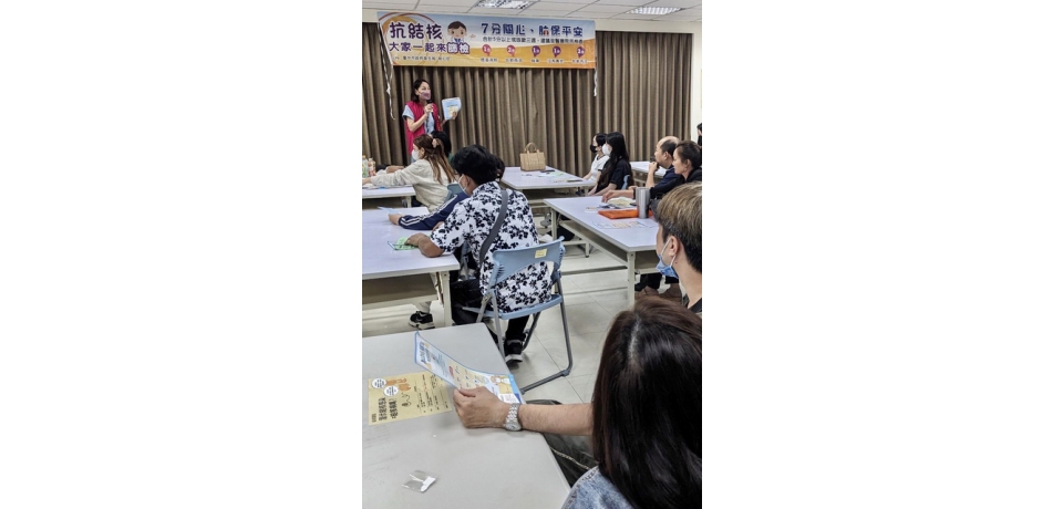 擁抱健康守護愛 移民署邀請新住民一起消除結核病