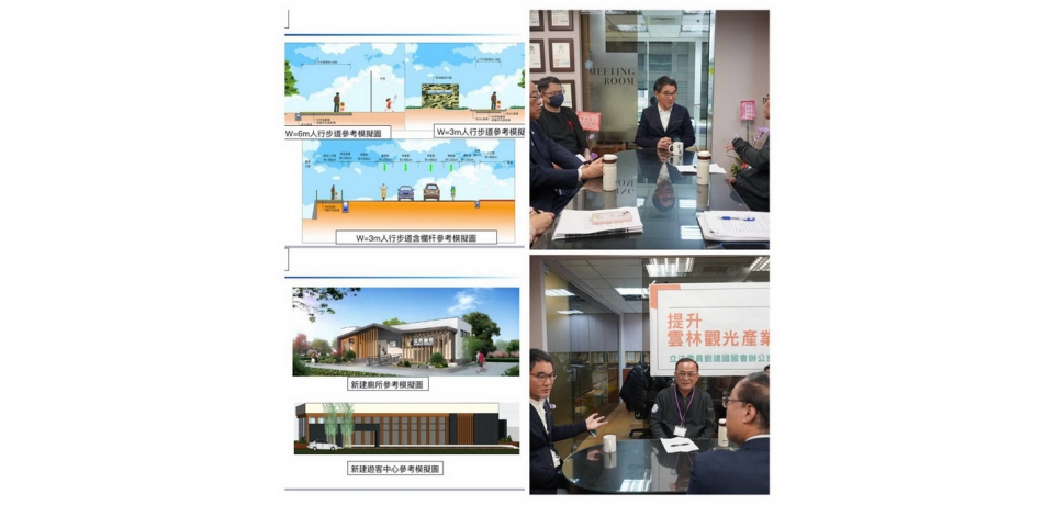 劉建國爭取西螺大橋周邊觀光旅遊振興觀光