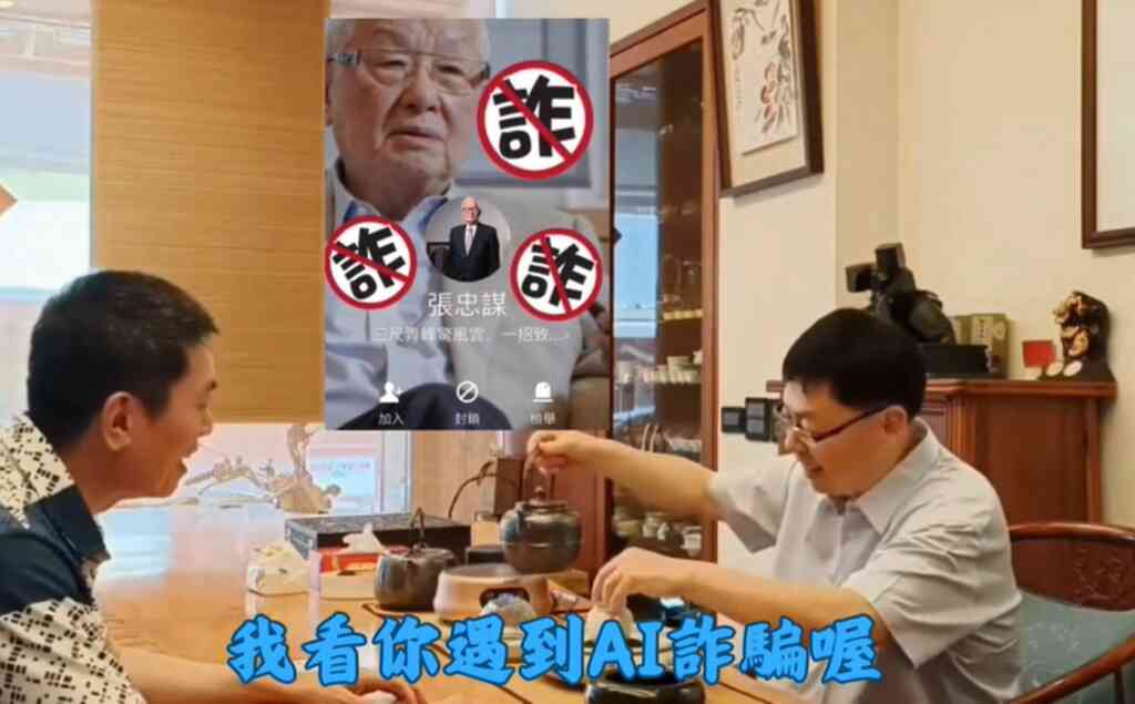 ▲彰化警分局為提醒鄉親AI換臉技術已成為新興詐騙手法,特別邀請好厝邊阿璋肉圓老闆施明裕友情客串,共同拍攝防詐影片,提醒鄉親眼見不為憑、耳聽不為證。(彰化分局提供)