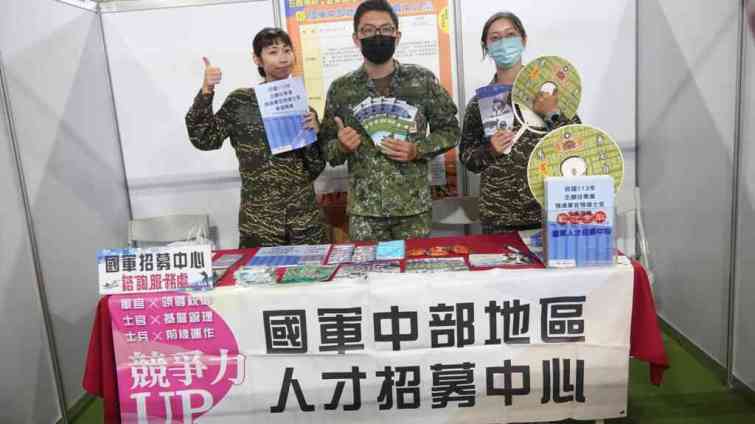▲國軍人才招募。（記者林明佑攝）