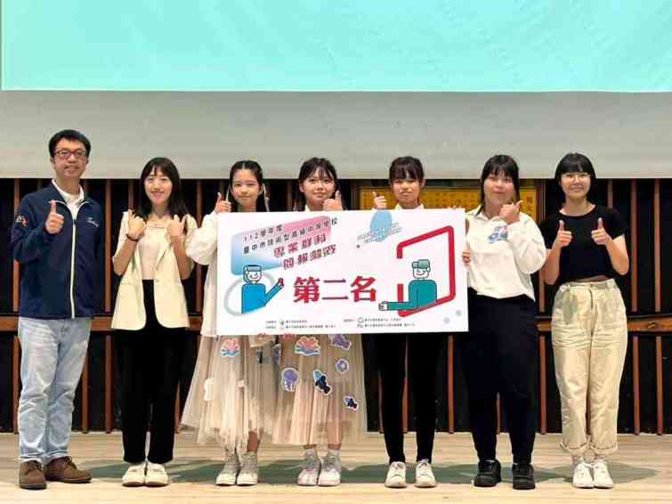 ▲第二名大甲高中頒獎合照。（記者廖妙茜翻攝）