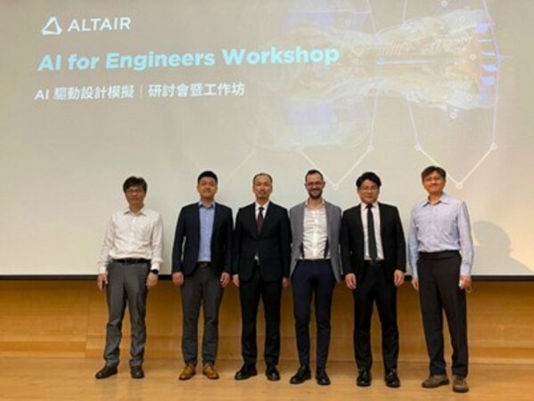 Altair® 舉辦AI驅動設計模擬研討會，力助企業以人工智慧驅動CAE、加速工程創新
