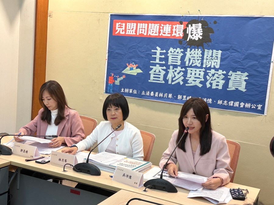 林月琴踢爆兒福聯盟重大問題 指恐有門神護航文教業做收出養服務 212 林月琴踢爆兒福聯盟重大問題 指恐有門神護航文教業做收出養服務 211