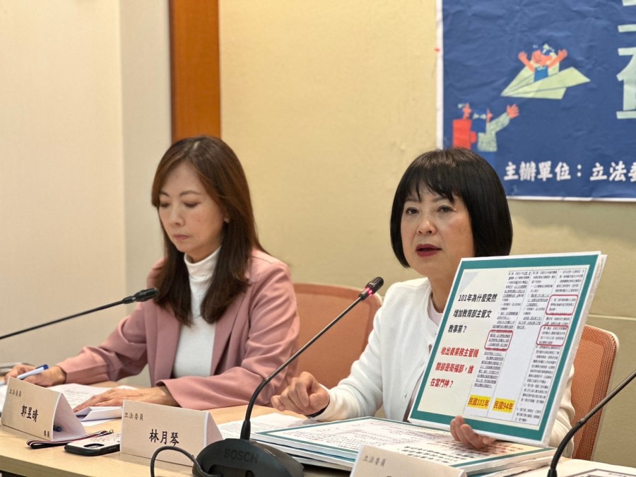 林月琴踢爆兒福聯盟重大問題 指恐有門神護航文教業做收出養服務 214 林月琴踢爆兒福聯盟重大問題 指恐有門神護航文教業做收出養服務 213