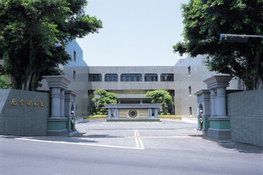 遭國安局退訓 上網揭露長官真名女學員二審仍判刑 218 遭國安局退訓 上網揭露長官真名女學員二審仍判刑 217