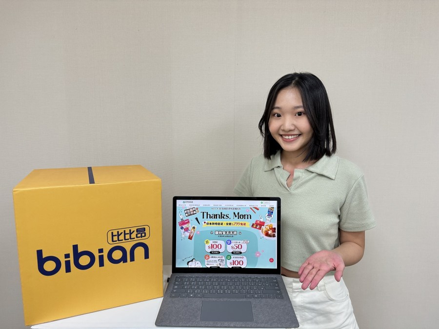 搶攻母親節商機!三星、PChome、比比昂、NU SKIN祭寵愛媽咪優惠活動 239 CNEWS195240425a03