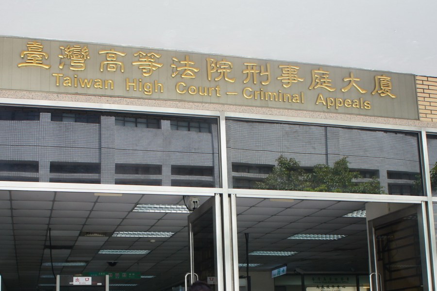 前立委辦公室主任性侵女記者 和解賠償二審減判 230 前立委辦公室主任性侵女記者 和解賠償二審減判 229