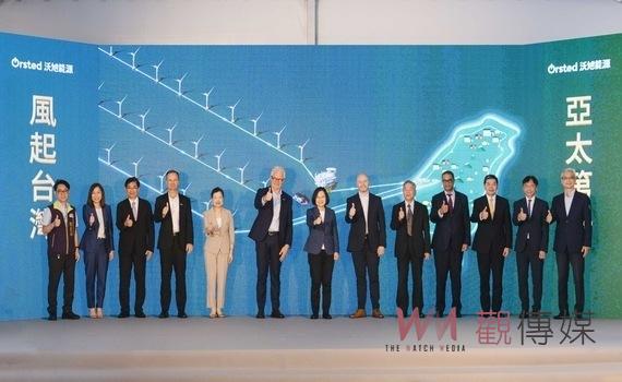 亞太最大 900 MW 大彰化東南及西南第一階段離岸風場完工併聯典禮