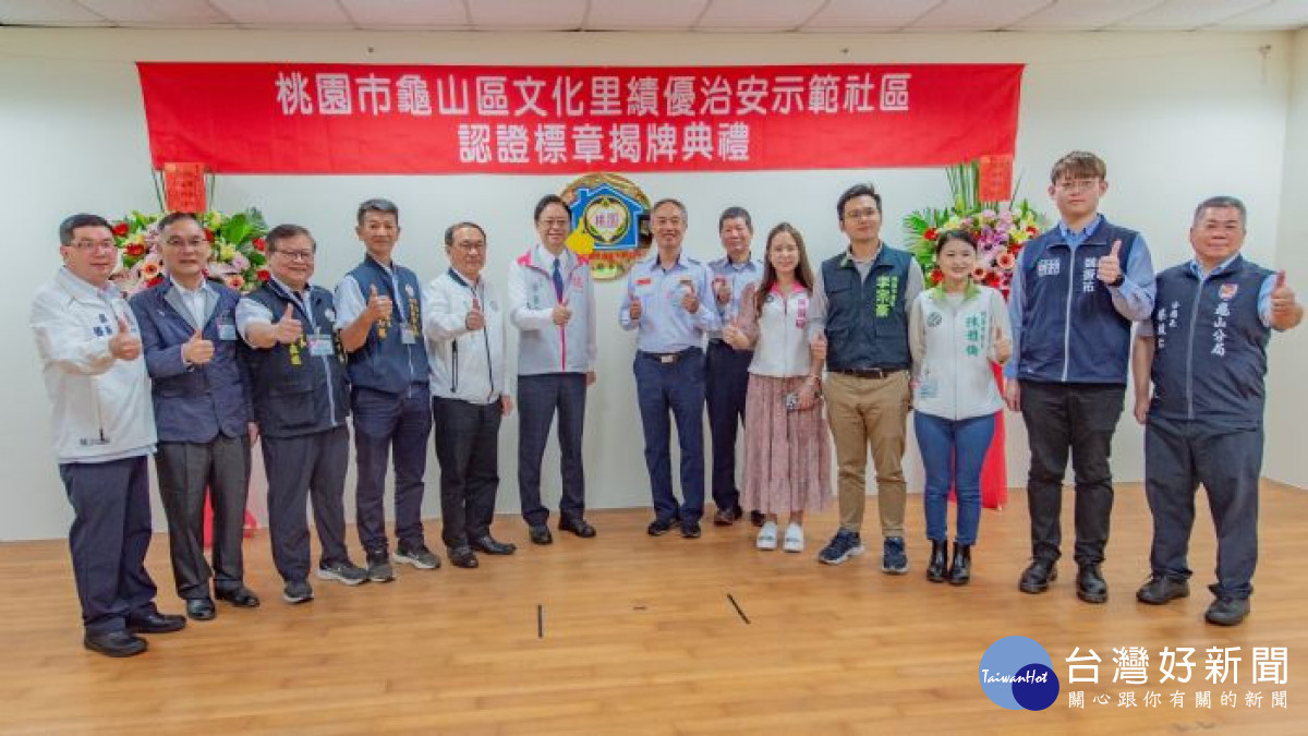 張市長與貴賓合影留念。<br /><br /> <br /><br /> 