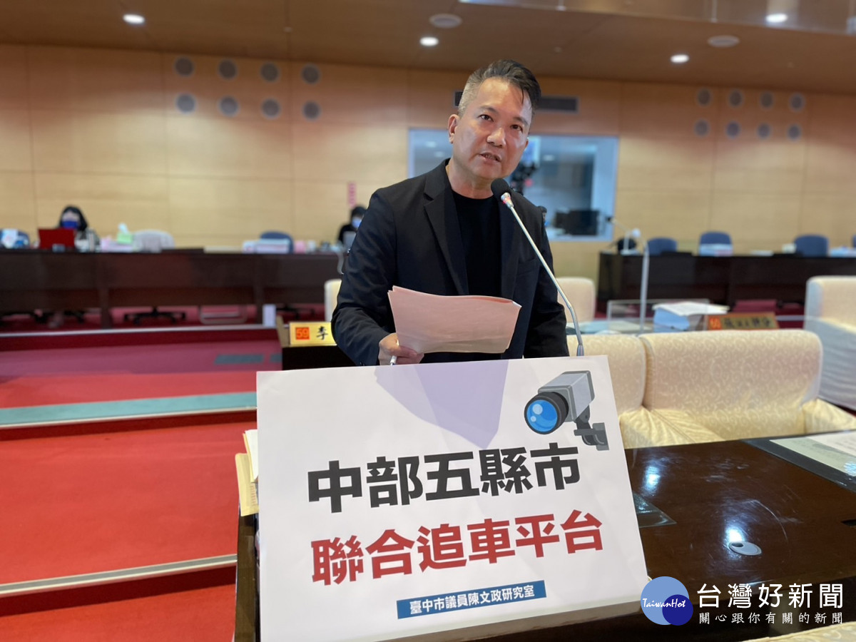牌照稅欠稅大增6萬件 陳文政議員籲跨縣市科技追車