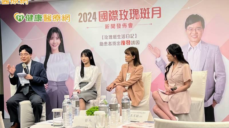 玫瑰斑反覆復發?「玫瑰斑生活日記」 助患者找出復發誘因