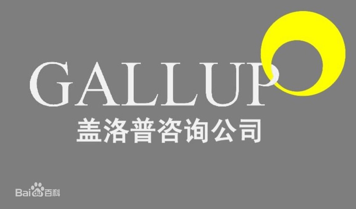 蓋洛普發布最新民調顯示 美領導不滿意度在全球範圍內上升