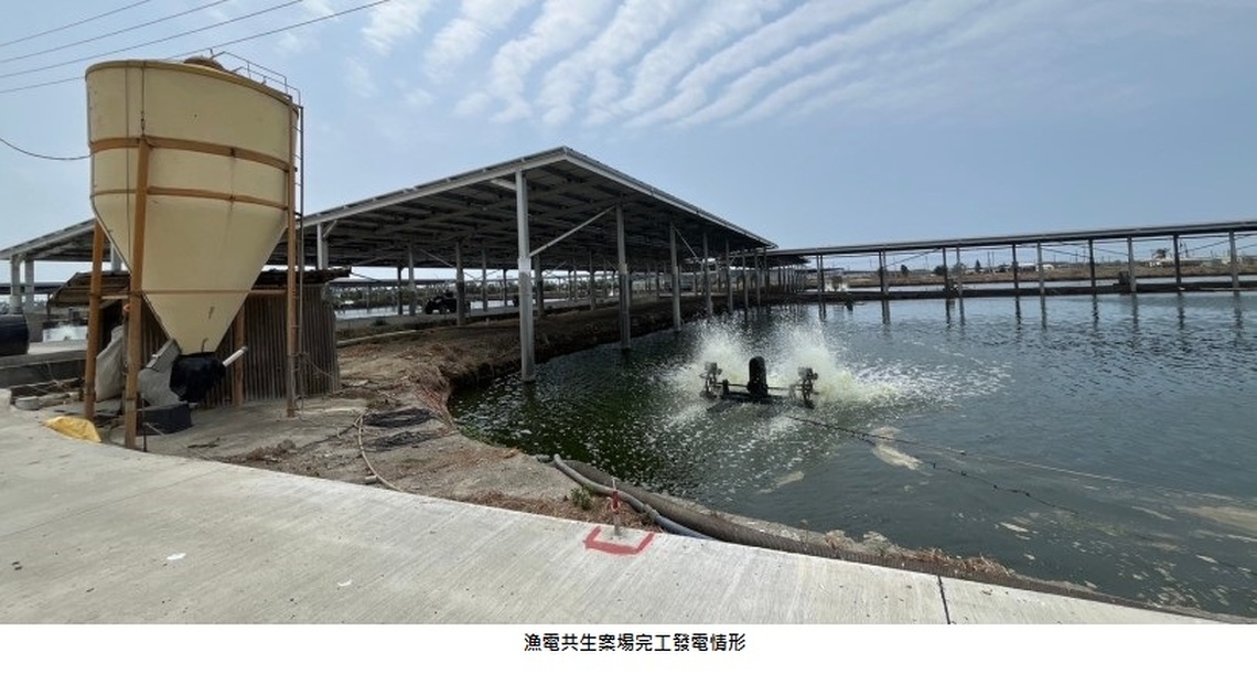 高市府加強漁電案場輔導措施 維護居民權益