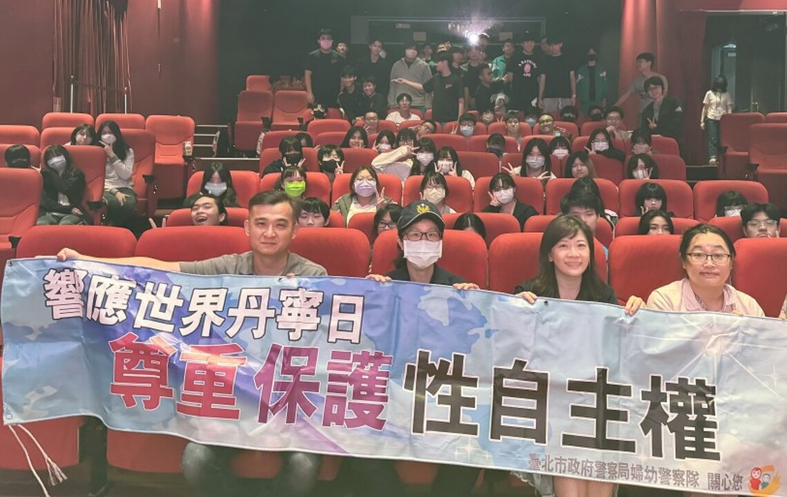 世界丹寧日 北市警結合教育局提升學生自保意識