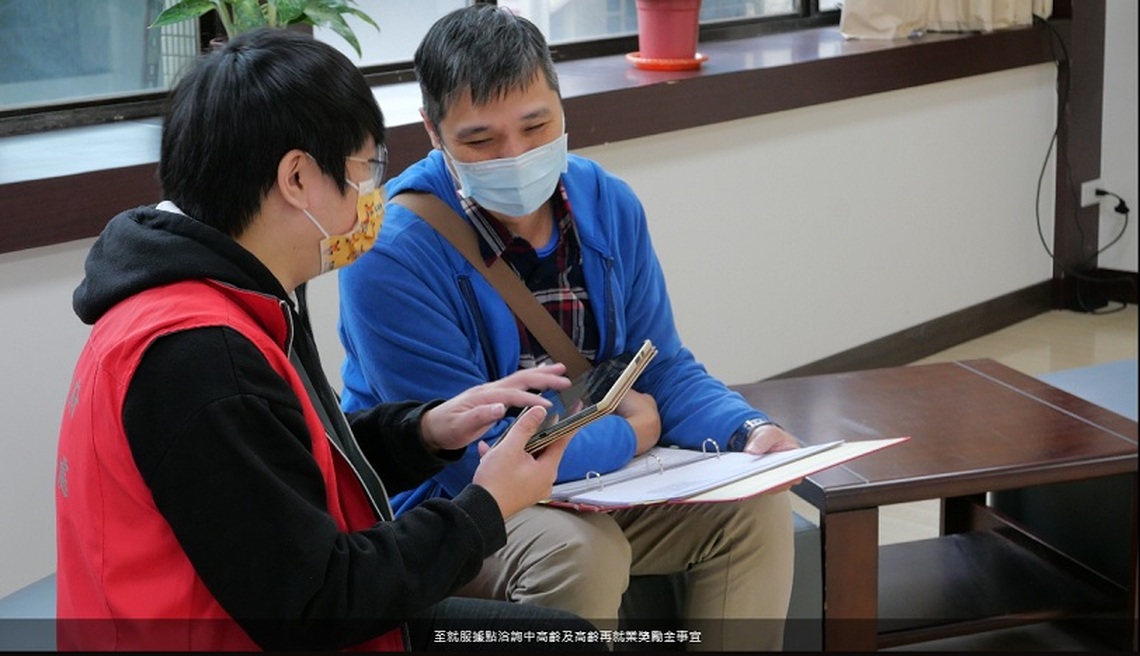 促進熟齡就業  領取萬元獎勵金
