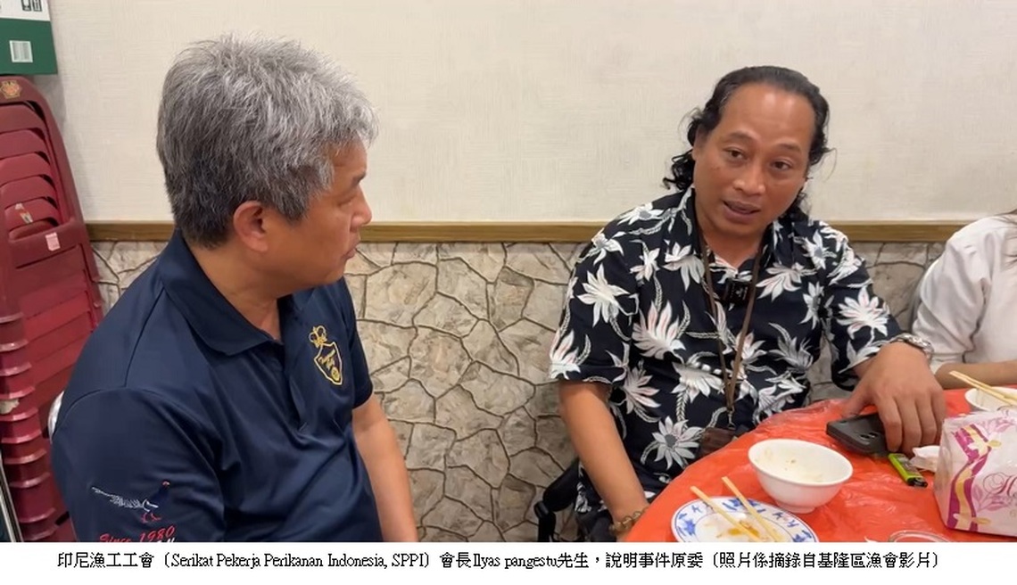 臺灣積極保障船員權益 不容假藉名義不實影射