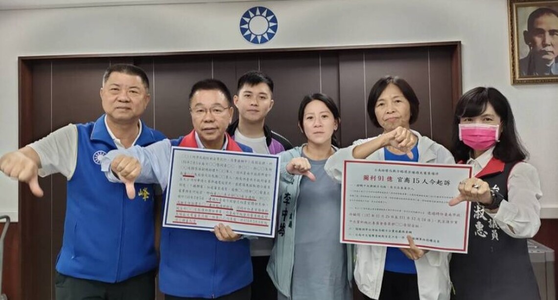 台南光電官司暴利91億南檢起訴市府官商15人