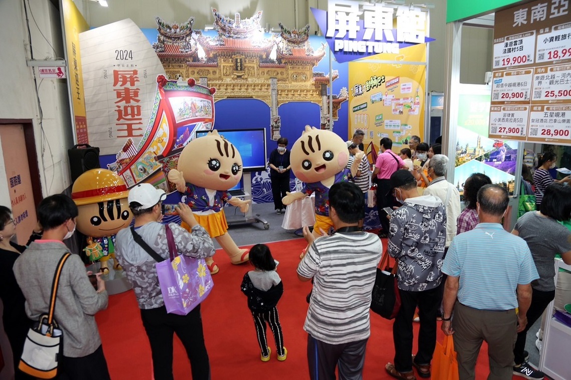 台中國際旅展 屏東迎王平安祭典祝福平安滿滿