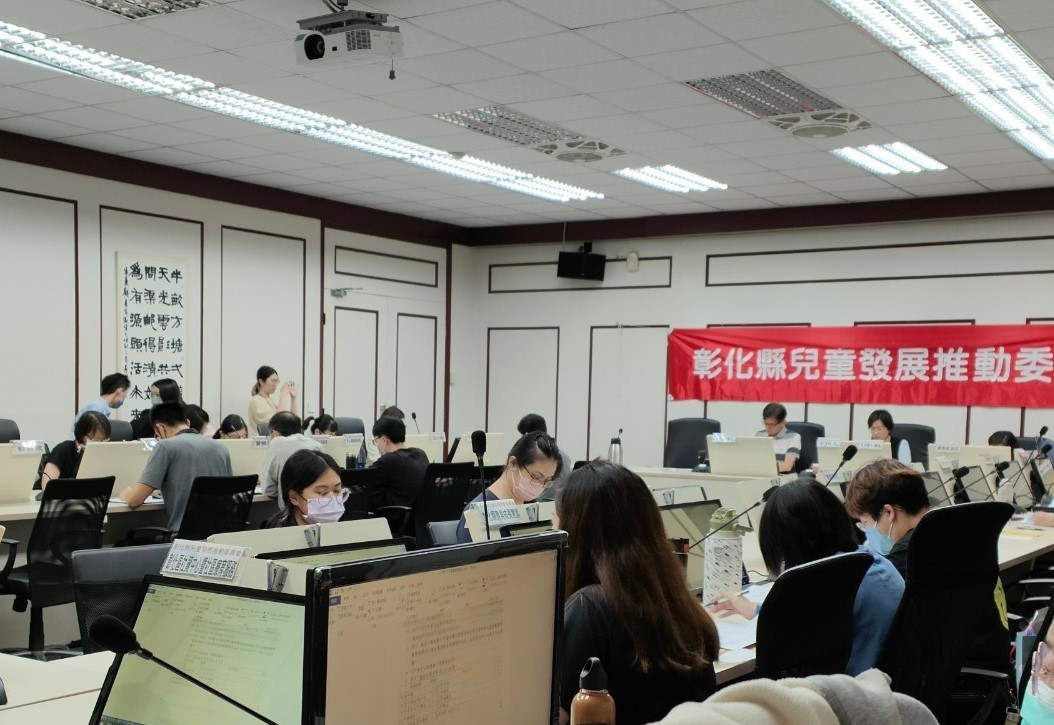 ▲彰化縣政府召開彰化縣兒童發展推動委員會第一次會議，強調早期介入在兒童發展中的重要性。（記者張溎壕攝）