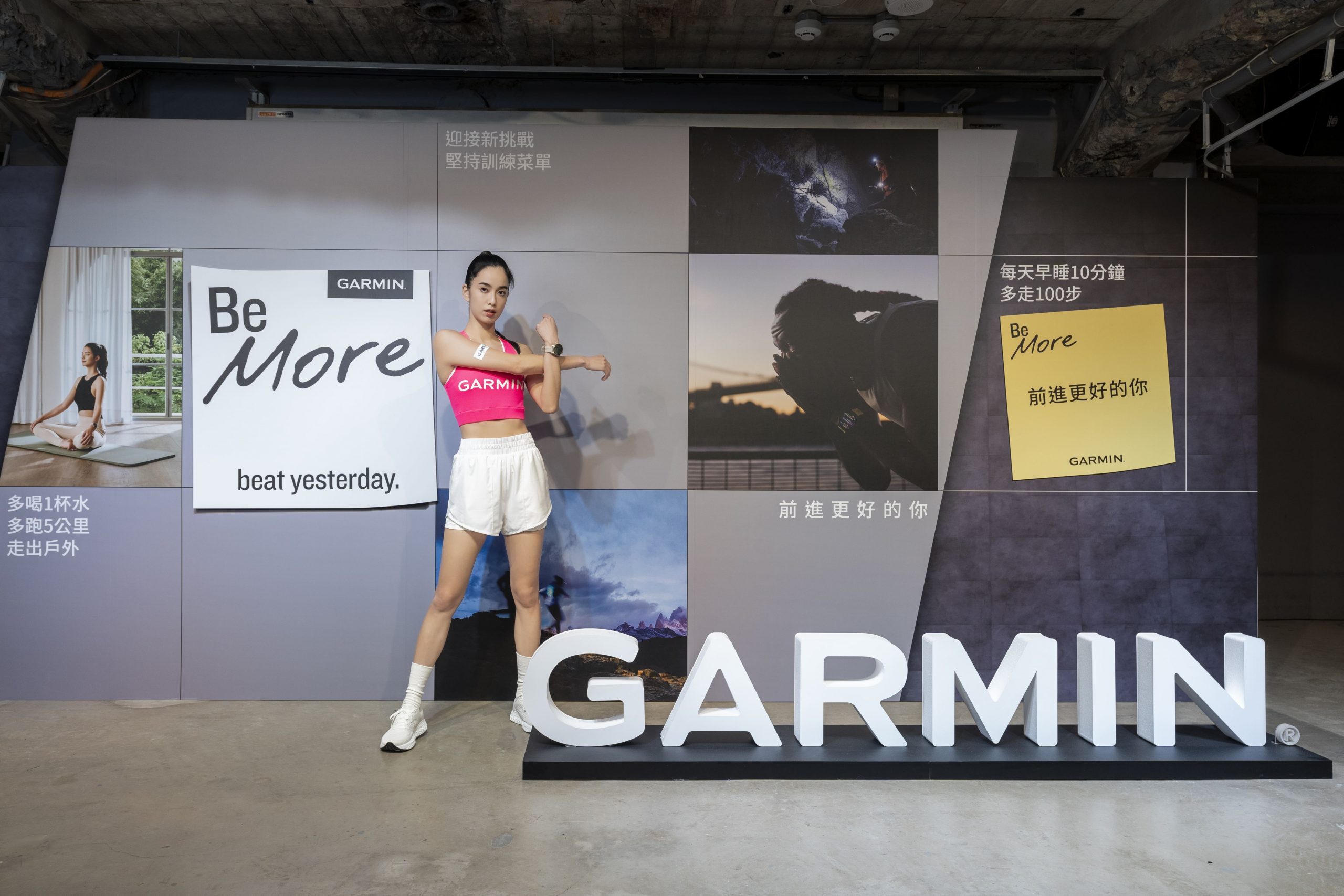 Garmin 35週年,以Be more, beat yesterday品牌精神,激勵用戶成為更好的自己