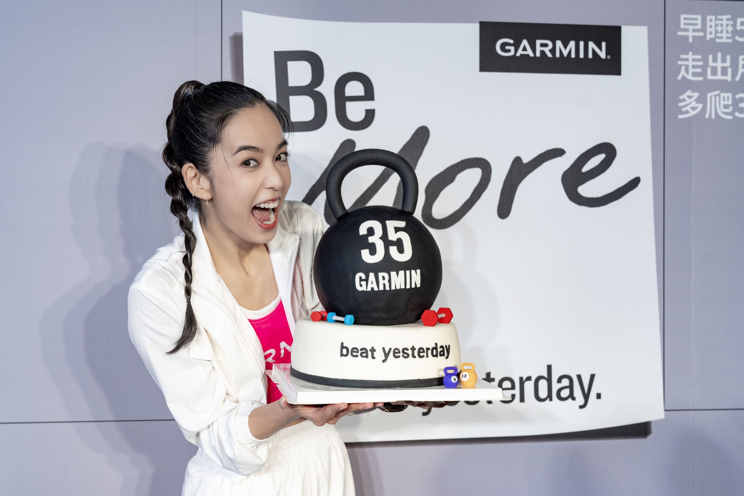 陽光女神陳庭妮與Garmin一起慶祝35歲的生日,透過Be More 探索更多可能