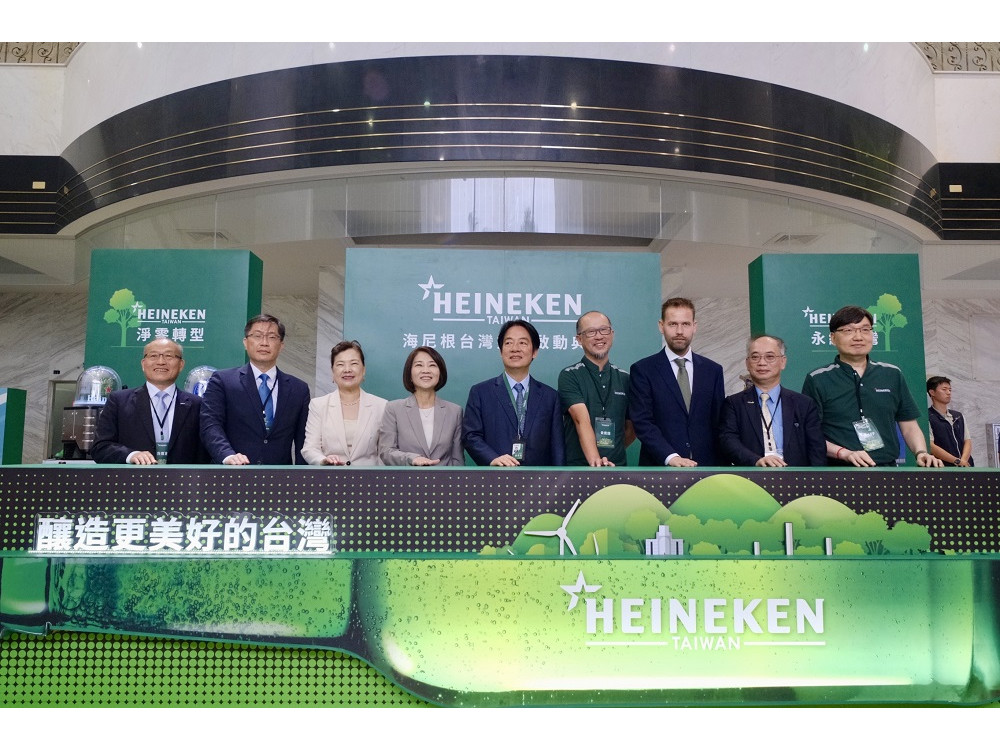 海尼根啟動投資台灣135億 屏東啤酒廠有望成為東北亞供貨中心  賴清德、周春米見證 歡迎友善環境企業投資屏東