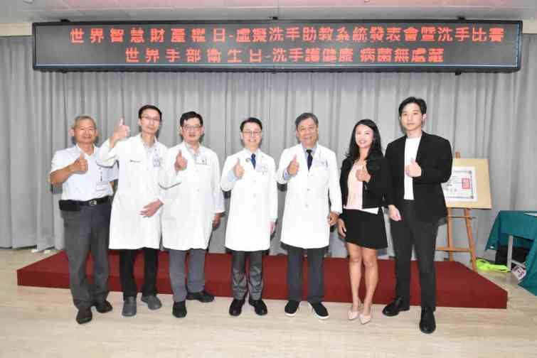 ▲彰基創新育成研發中心運用創新和創意，推展醫護手部衛生、強化感染管制、保障病人安全及提升醫療品質。（彰基醫院提供）