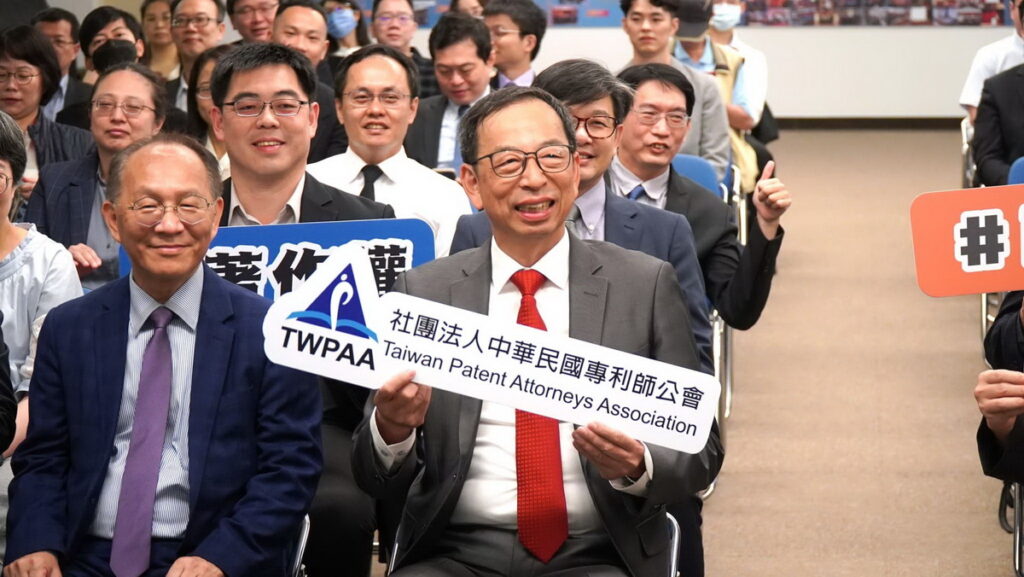 歡慶2024世界智慧財產權日暨專利師節,舉辦智慧財產與永續發展專題演講(照片來源 中華民國專利師公會)