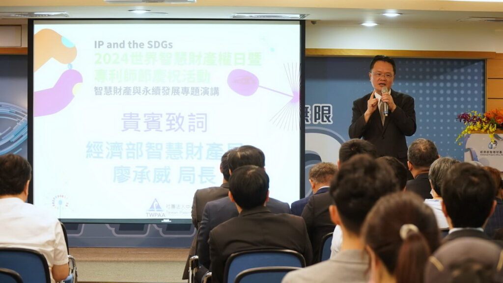 經濟部智慧財產局廖承威局長在訪談中也提出了「綠商標」的行動,支持永續發展的商標觀點。