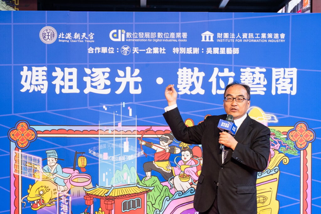 數位部數產署呂正華署長致詞