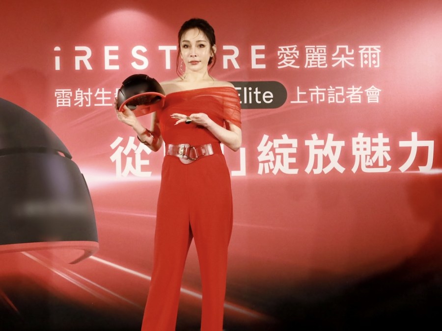 讓女性從「頭」綻放魅力 國內外認證第三代雷射生髮帽登場 231 cnews124240426a01