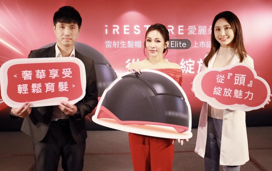 讓女性從「頭」綻放魅力 國內外認證第三代雷射生髮帽登場 232 cnews124240426a02
