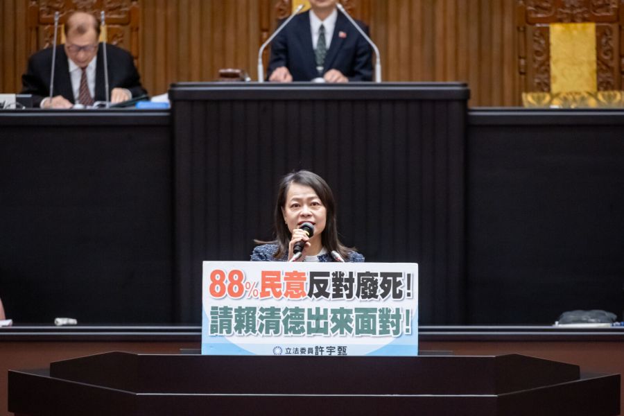 【有影】批大法官侵害立法權 許宇甄:88%民意反廢死應交公投 232 【有影】批大法官侵害立法權 許宇甄:88%民意反廢死應交公投 231