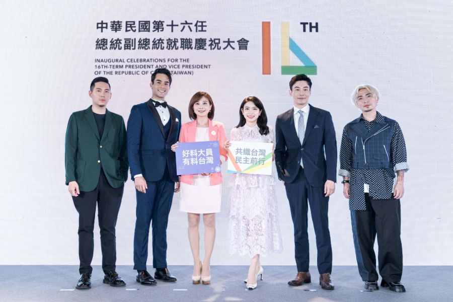 520就職風格曝光 賴蕭走「共織台灣民主前行」主題 224 520就職風格曝光 賴蕭走「共織台灣民主前行」主題 223