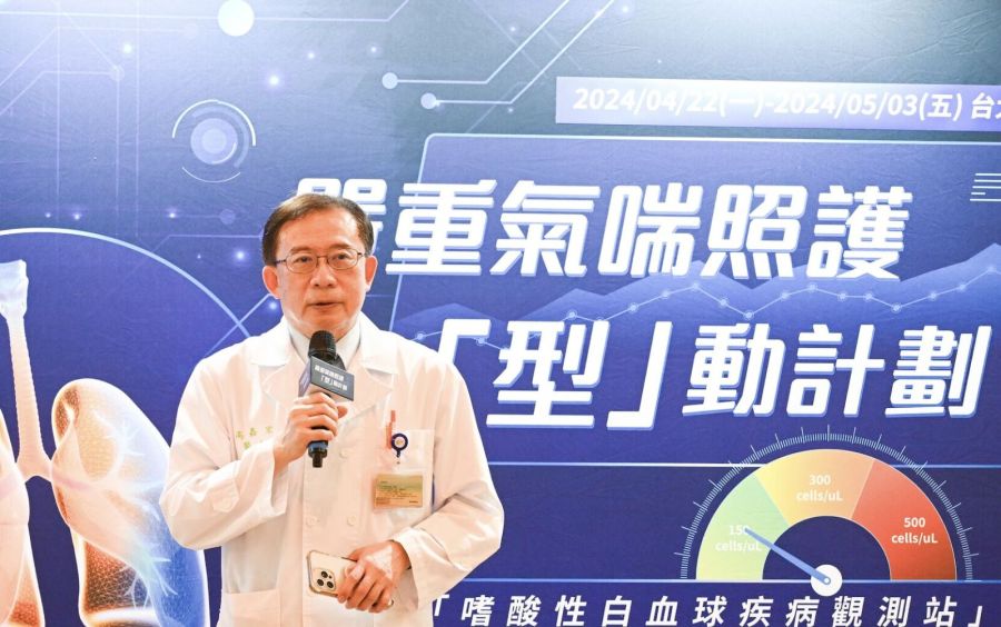 台灣200萬人鬧氣喘 台大醫警告「天氣回溫一舉動」恐害自己 242 台灣200萬人鬧氣喘 台大醫警告「天氣回溫一舉動」恐害自己 241