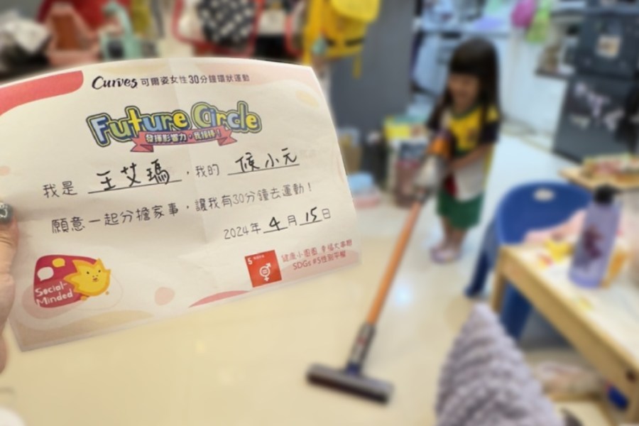 DIKE、麗寶OUTLET MALL迎母親節 可爾姿鼓勵分擔家務 嘉康利推VIVIX維可適軟糖 259 cnews207240426a08