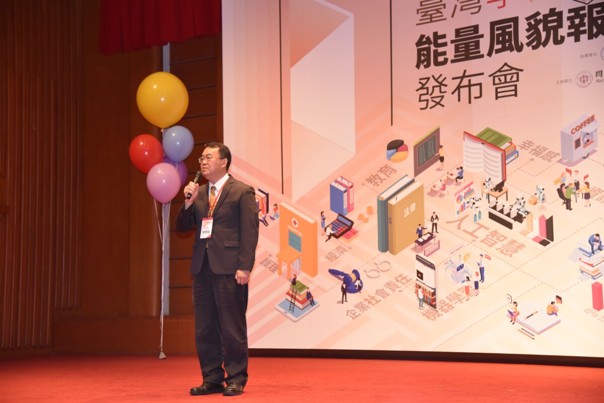 ▲學位論文獲獎代表臺師大廖學誠館長致詞。