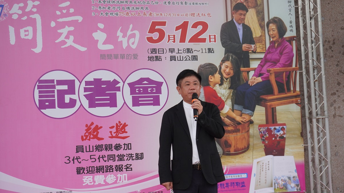 ▲員山鄉長張宜樺歡迎大家到水的故鄉員山參加活動共襄盛舉。