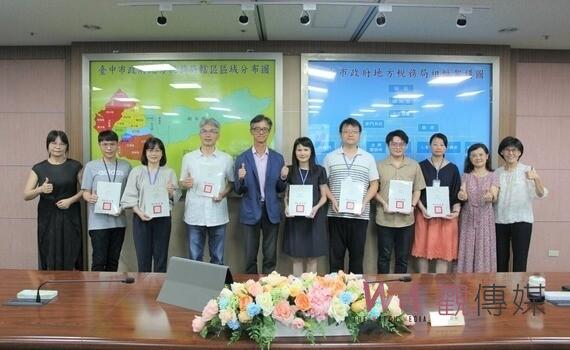 守護幸福城市!中市地稅局表揚廉潔楷模