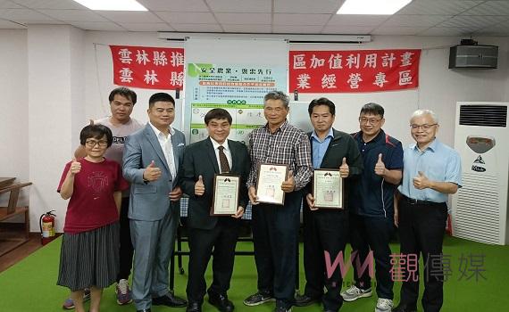 褒忠鄉公所推預約植物醫師平臺 協助農民改善病蟲害