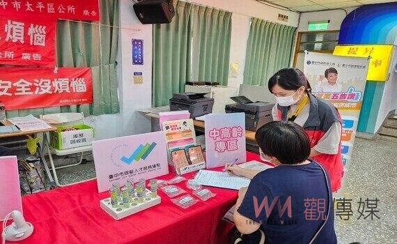 中市北區樂齡就業徵才5/2登場!勞工局:邀13家企業、薪資高達4萬5千元