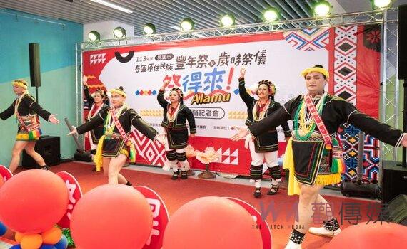 桃園原住民豐年祭活動開跑 歡迎民眾體驗豐富原民文化