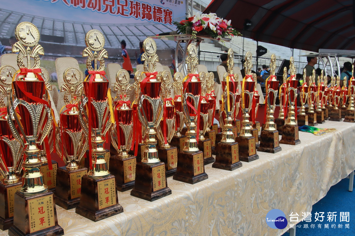 每4名一組各組都有冠軍盃及優勝盃。(記者扶小萍攝)