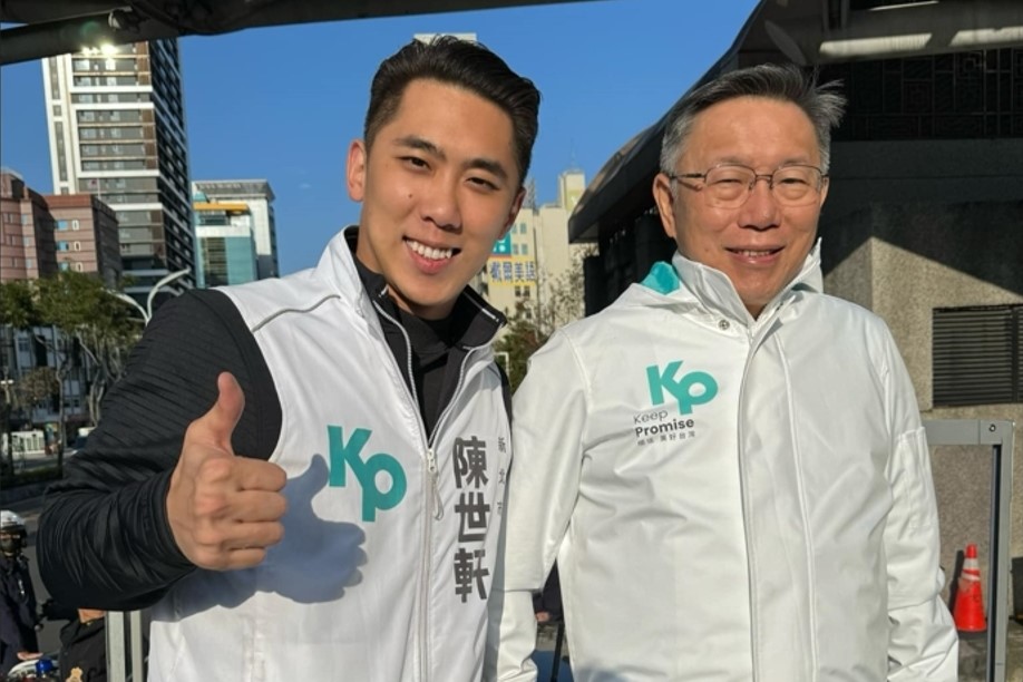 柯文哲曾跟新北市議員陳世軒說,給他10年時間準備選新北市長。翻攝陳世軒臉書