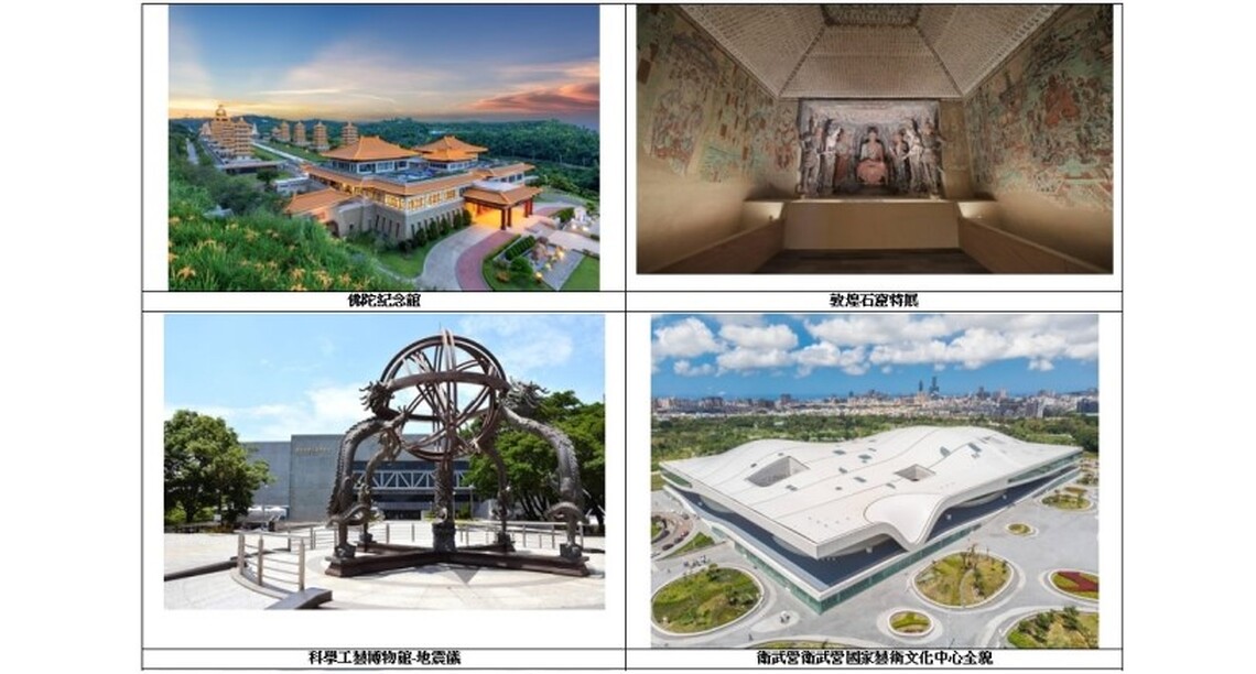 迎接仲夏 茂管處微笑南灣 高雄仲夏知性之旅專車 5月接力開跑囉!