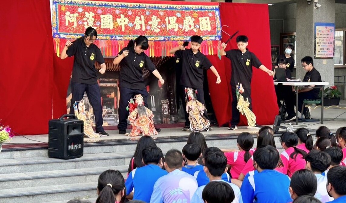 阿蓮國中傀儡偶戲年年精彩 創下全國唯一九連霸殊榮