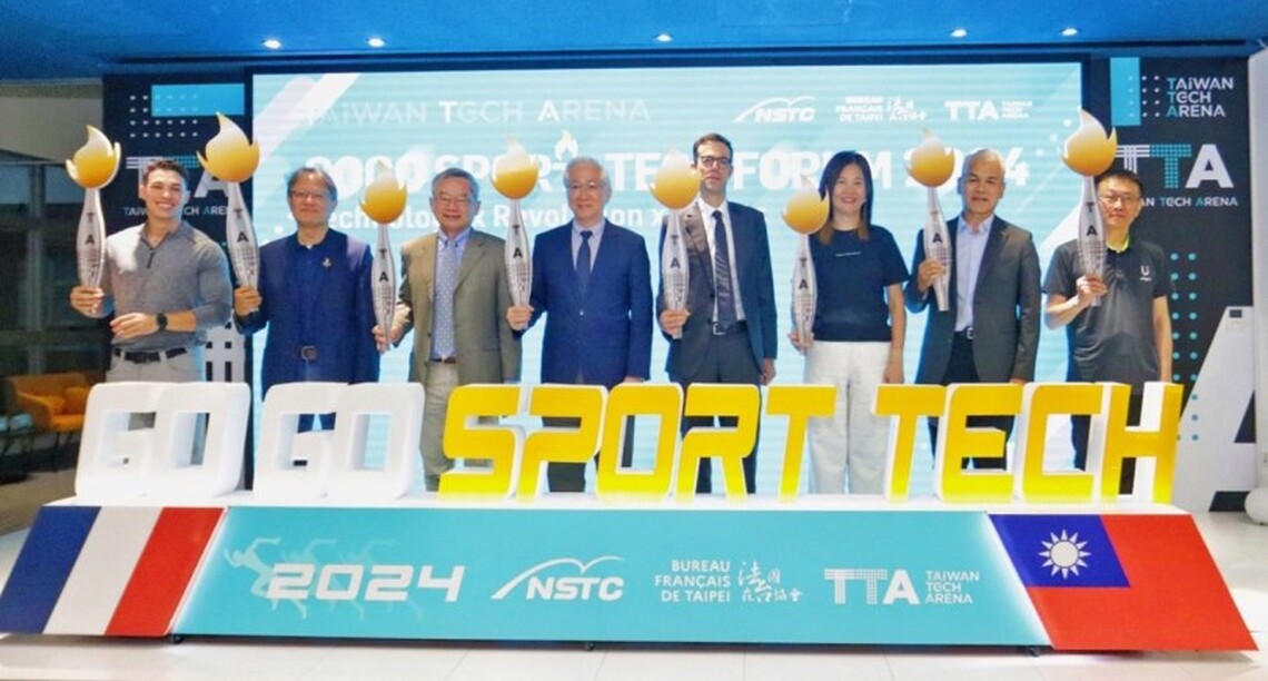 臺法攜手共推運動科技 前進VivaTech 2024 瞄準奧運及新興產業商機