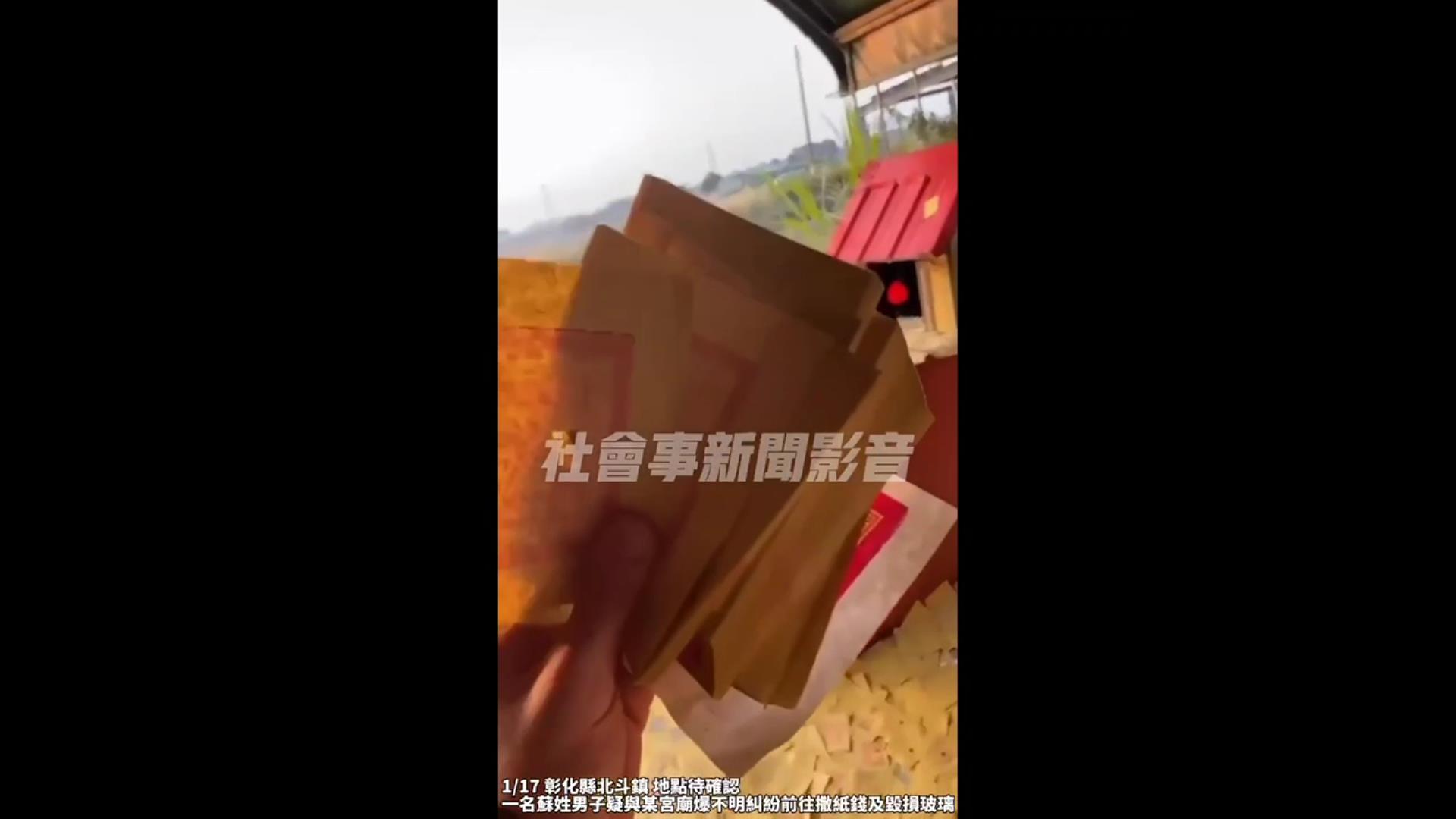 ▲男子為了10萬元債務到溪州鄉1間宮廟撒冥紙砸廟，還持刀恐嚇，自錄影片說「替天行道」。（圖／社會事新聞影音）